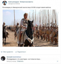 Смешные комментарии из социальных сетей