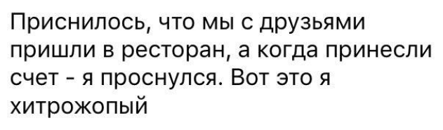 Смешные картинки из соц.сетей