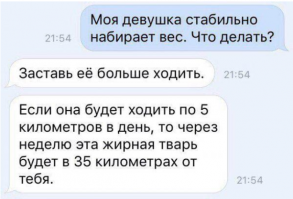 Смешные картинки из соц.сетей