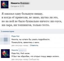 Смешные комментарии из социальных сетей