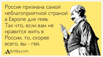 Про таких, как Сибирячка