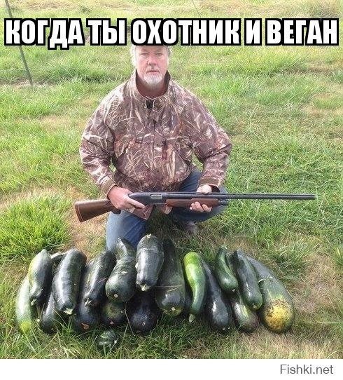 Ох, уж эти веганы