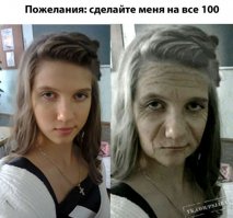 Когда просишь отфотошопить задумайся дважды!