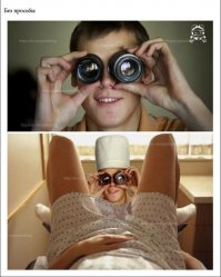 Когда просишь отфотошопить задумайся дважды!