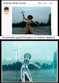 Когда просишь отфотошопить задумайся дважды!