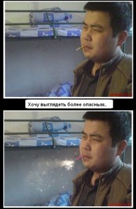 Когда просишь отфотошопить задумайся дважды!