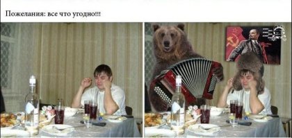 Когда просишь отфотошопить задумайся дважды!