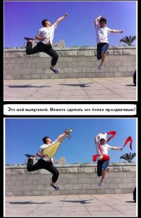 Когда просишь отфотошопить задумайся дважды!
