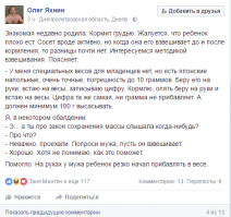 Смешные комментарии из социальных сетей