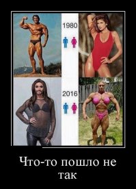 14 извращенческих фотографий, которые на самом деле - совершенно не то, чем они кажутся