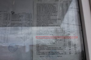 Шедевр белорусской кулинарии))) Люблю БЕЛОРУСОВ!!!!