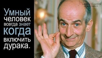 Мысленный эксперимент "Если ты попал в психушку"