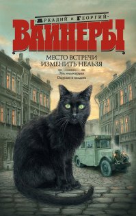 10 лучших экранных котов и кошек  (11 фото)