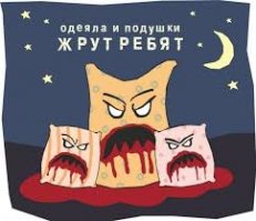 52 года назад вышла первая программа «Спокойной ночи, малыши!»  
