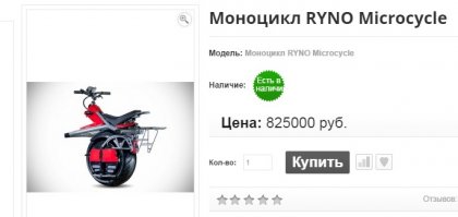на_хуй мне это говно с пробегом 40 км на зарядке?! за эти деньги лучше приличный авто трехлетний взять