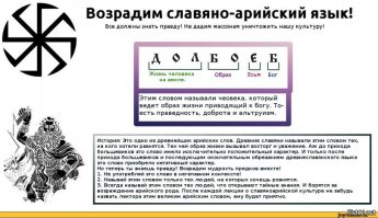 Ведическая Русь в картинах Всеволода Иванова