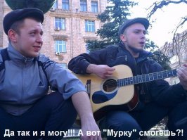 Игра на гитаре - уровень Бог