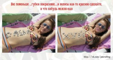 Когда просишь отфотошопить задумайся дважды!