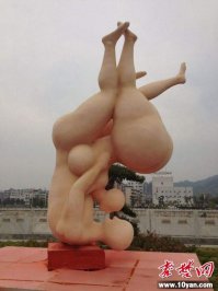 Памятники глупости