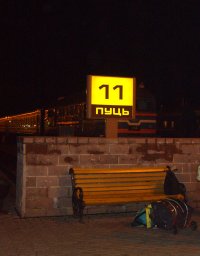 на вокзале в Могилеве =)