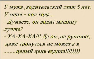 Свежая подборка автоприколов