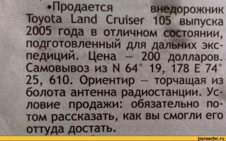 Свежая подборка автоприколов