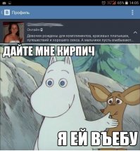 Как невеста миллионера сама себя избила