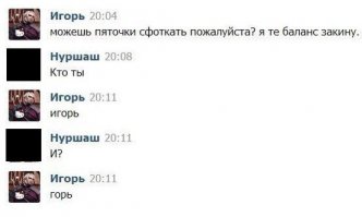 Смешные комментарии из социальных сетей