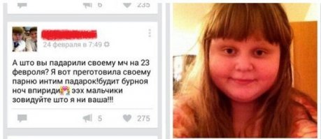 Смешные комментарии из социальных сетей