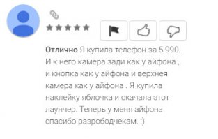 Бедные дети!