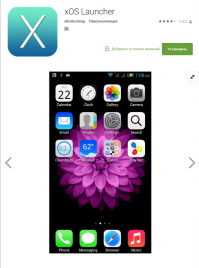 Бедные дети!