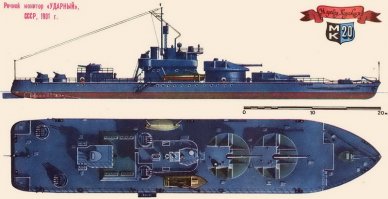 На мониторе "Ударный" стояло несколько таких установок+ пара башен с сорокопятками. Во время последнего боя умудрился сбить несколько самолетов, причем садил еще и из ГК.