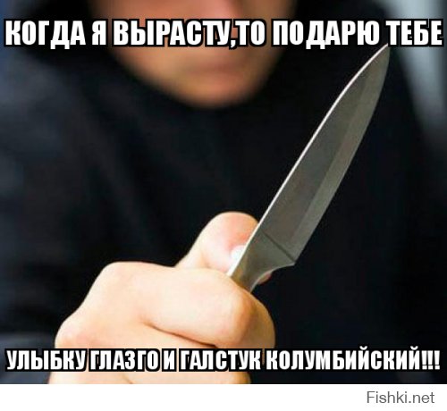 Отец намеренно разбился на автомобиле в попытке убить своего маленького сына