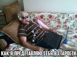 Дед уснул на вписке!)))