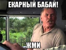 Девушка залезла на КамАЗ, мешавший ей проехать по встречке