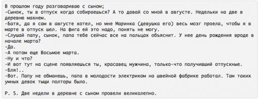 Смешные комментарии из социальных сетей