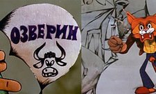 Я знаю что ему нужно.