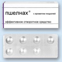 Да заскринь.....бога ради...проживеш за границей 35 лет и не такое напишешь...грамотей ты наш соломенный...вот за что я вас крестьян и не люблю....выучат азбуку ну и прям все академики