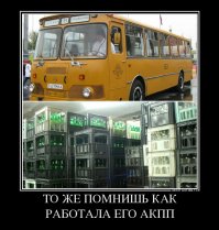 Автобусы из СССР - серийные и экспериментальные