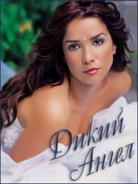  Сериальные красавицы