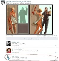 "Только, топором да по бошке!"