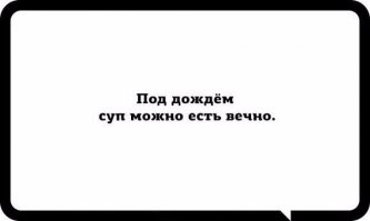 ... и в догонку