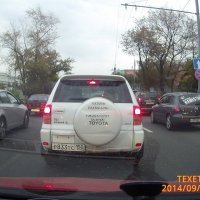 Надписи на машинах