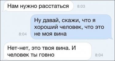 Смешные комментарии из социальных сетей