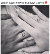 21 оригинальная идея для парных татуировок