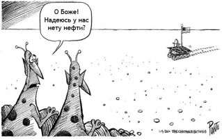 Где ползают марсоходы НАСА. Можно улыбнуться,а можно задуматься