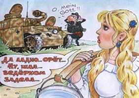 ТОП-10: продвинутое супер-оружие Третьего рейха