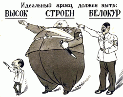 А с чего вдруг ностальгия по Адику? Вроде ж не 20 апреля 
Пора создавать рубрику: "любители целовать Адика в жопу" ;) Арийцы хреновы...