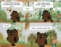 Смешные картинки из соц.сетей  