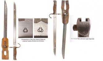 Любопытно,что подобное клеймо проставлялось на штыках винтовки арисака  означало оно принадлежность к токийскому арсеналу. а еще сразу видно что семейство крупп является главным производителем смерти, причем в обе мировые войны...